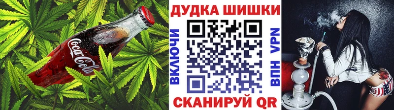 Печенье с ТГК конопля  дарнет шоп  дарк нет формула  Бородино 