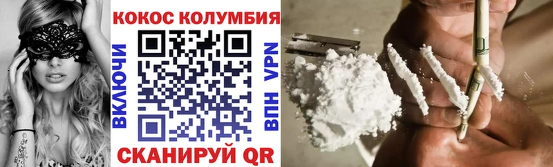 shop телеграм  Бородино  Cocaine VHQ 