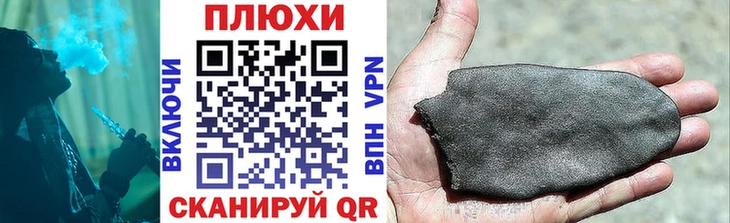 Гашиш VHQ  Бородино 