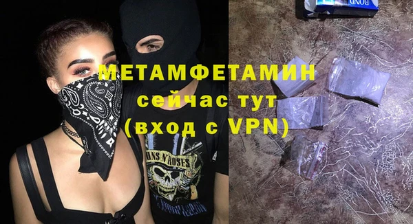 таблы Беломорск