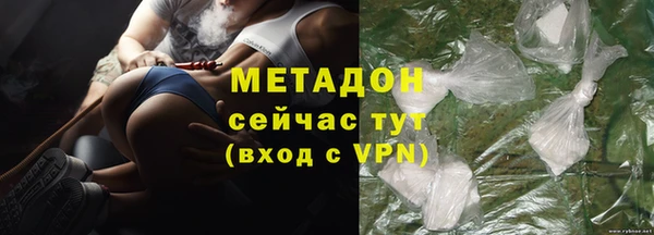 ALPHA PVP Белоозёрский