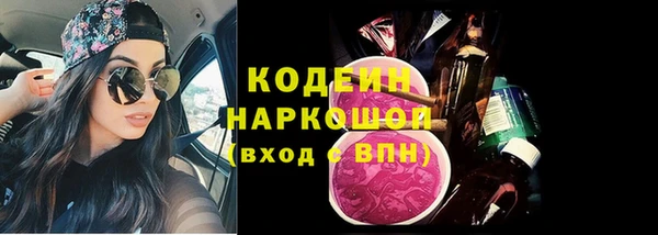 ALPHA PVP Белоозёрский