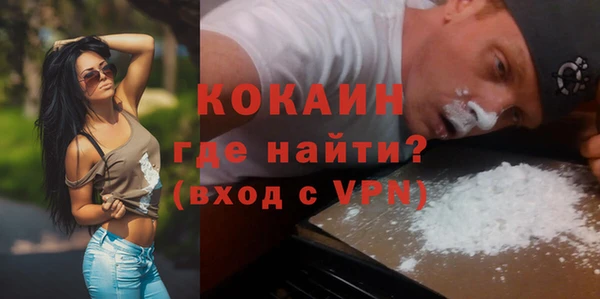 ALPHA PVP Белоозёрский