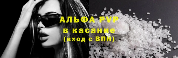ALPHA PVP Белоозёрский