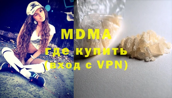 альфа пвп Белокуриха