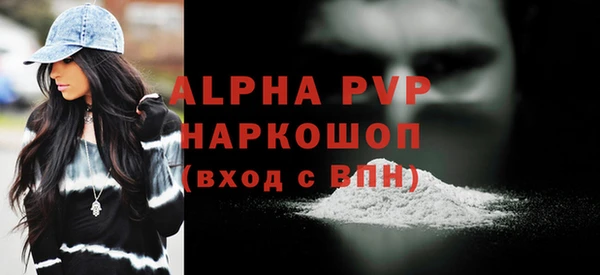 ALPHA PVP Белоозёрский