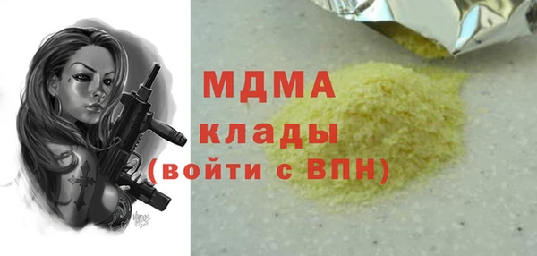 ALPHA PVP Белоозёрский
