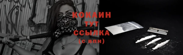ALPHA PVP Белоозёрский