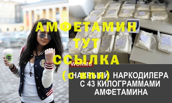 таблы Беломорск