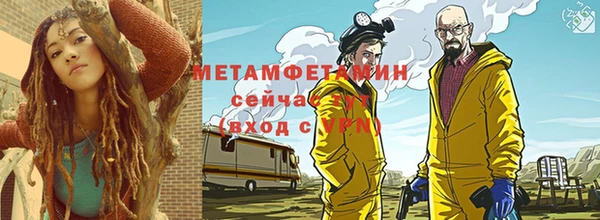 альфа пвп Белокуриха
