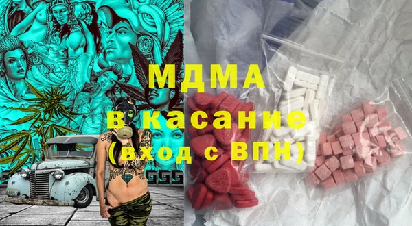 альфа пвп Белокуриха