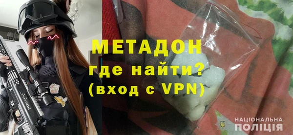 ALPHA PVP Белоозёрский