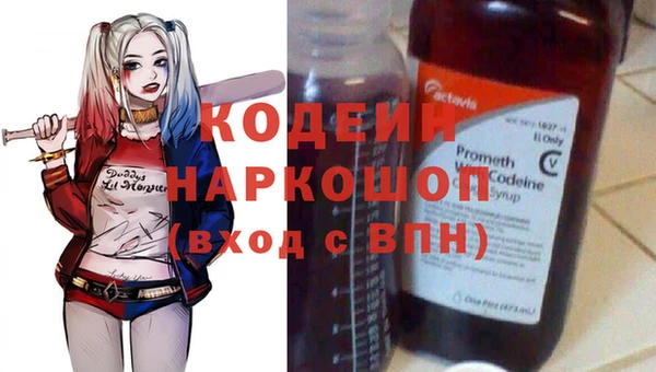 таблы Беломорск
