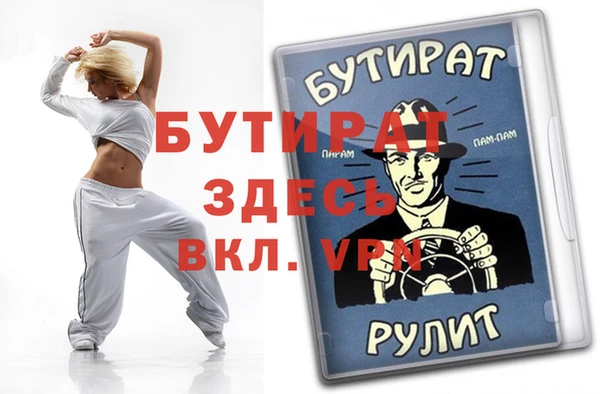 таблы Беломорск