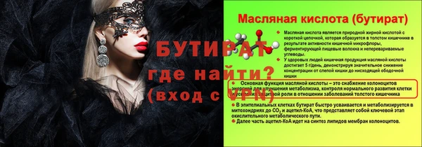 таблы Беломорск