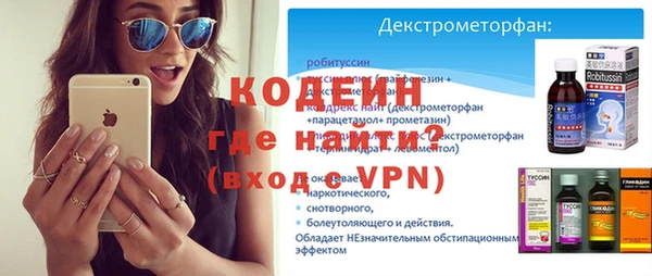 ALPHA PVP Белоозёрский