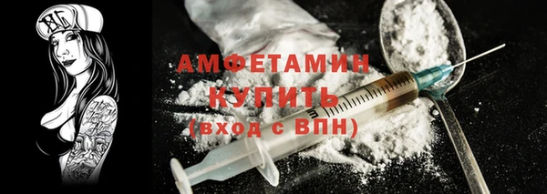 таблы Беломорск