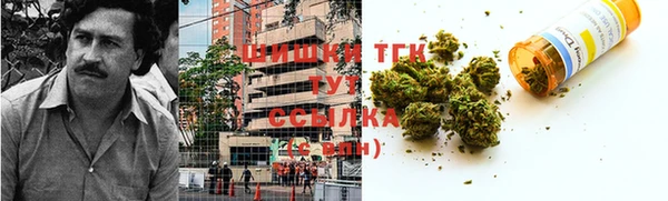 альфа пвп Белокуриха