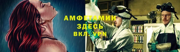 альфа пвп Белокуриха