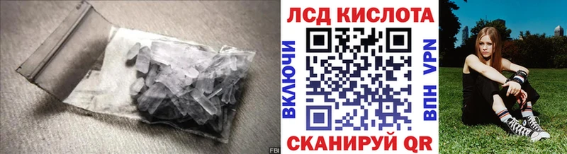 LSD-25 экстази ecstasy Бородино