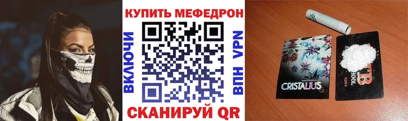 МЕФ 4 MMC Бородино