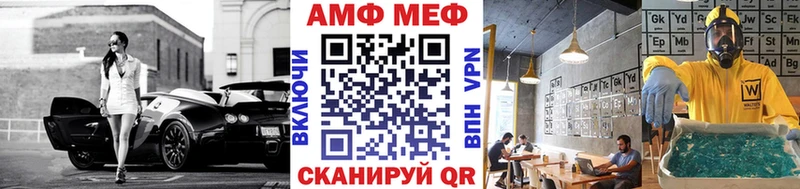 продажа наркотиков  Бородино  Метамфетамин витя 