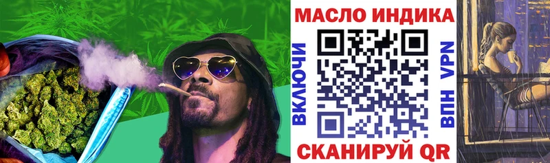 ссылка на мегу ссылка  купить наркоту  Бородино  Дистиллят ТГК вейп 