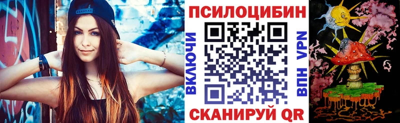 продажа наркотиков  Бородино  Псилоцибиновые грибы ЛСД 